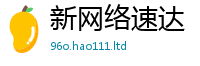 王中王493333WWW马头诗用7777788888管家婆老家三肖四码